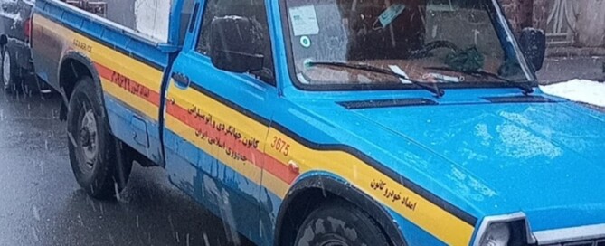 شماره تلفن امدادخودرو