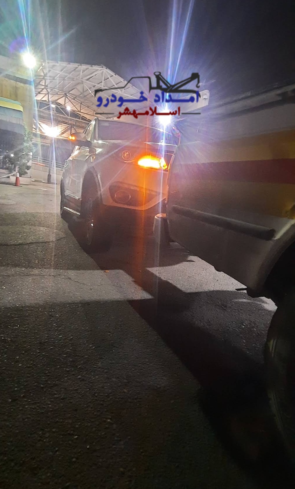 یدک کش مهدیه اسلامشهر